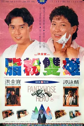 成人激情小视频