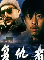 欧美亚洲在线观看